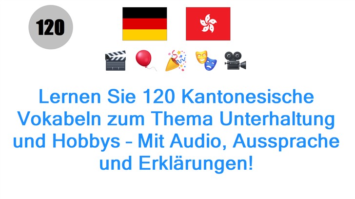 Lernen Sie 120 Kantonesische Vokabeln zum Thema Unterhaltung und Hobbys – Mit Audio, Aussprache und Erklärungen!